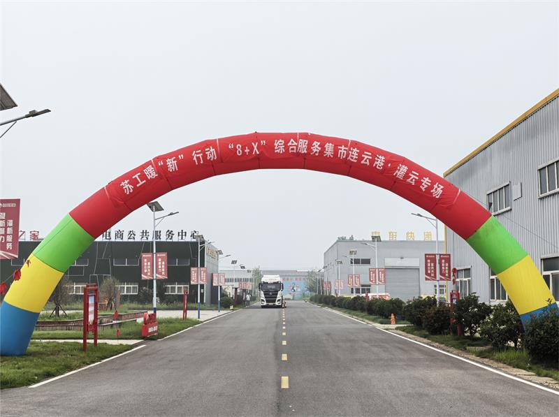 /gb2312/xianqugonghui/16071.html